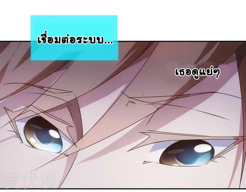 PeerlesslittleDoctor4.jpg