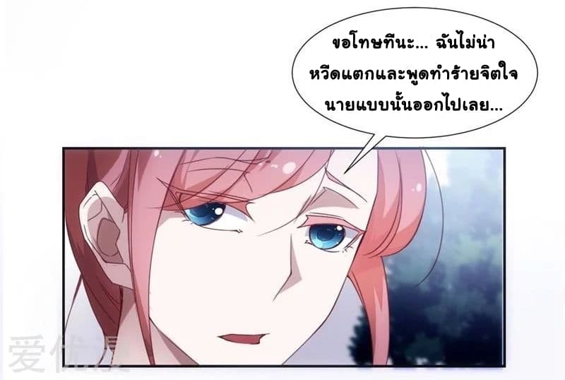 PeerlesslittleDoctor5.jpg