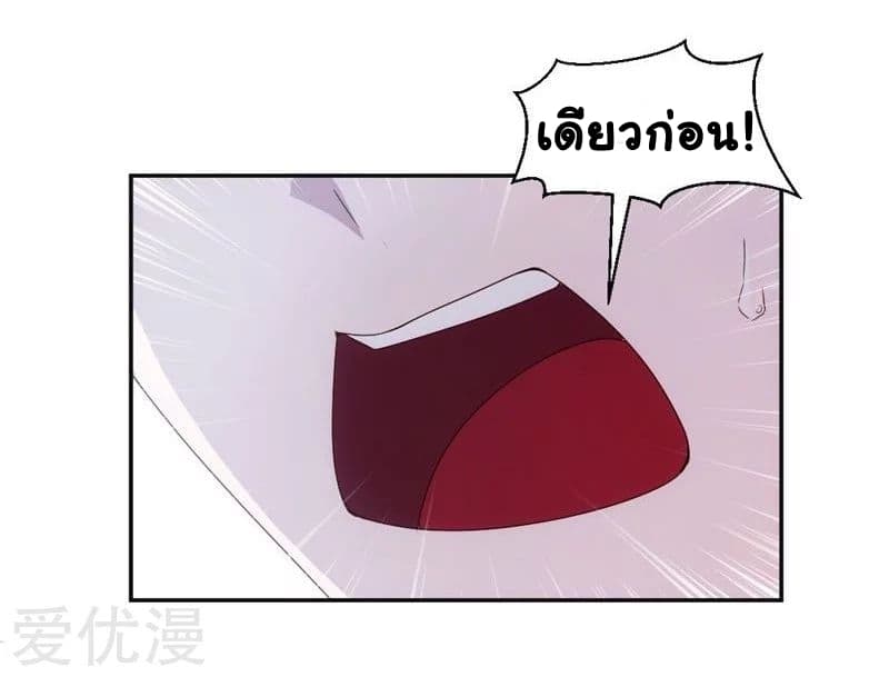 PeerlesslittleDoctor8.jpg