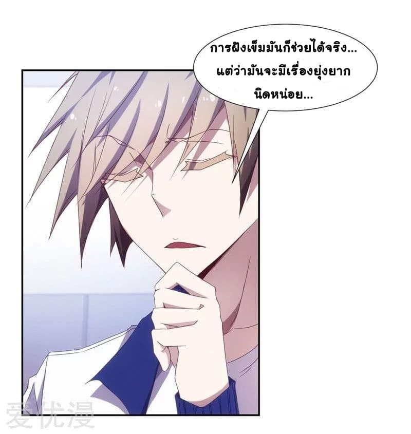 PeerlesslittleDoctor4.jpg