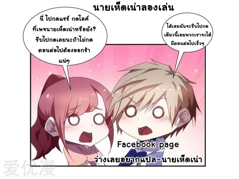 PeerlesslittleDoctor8.jpg
