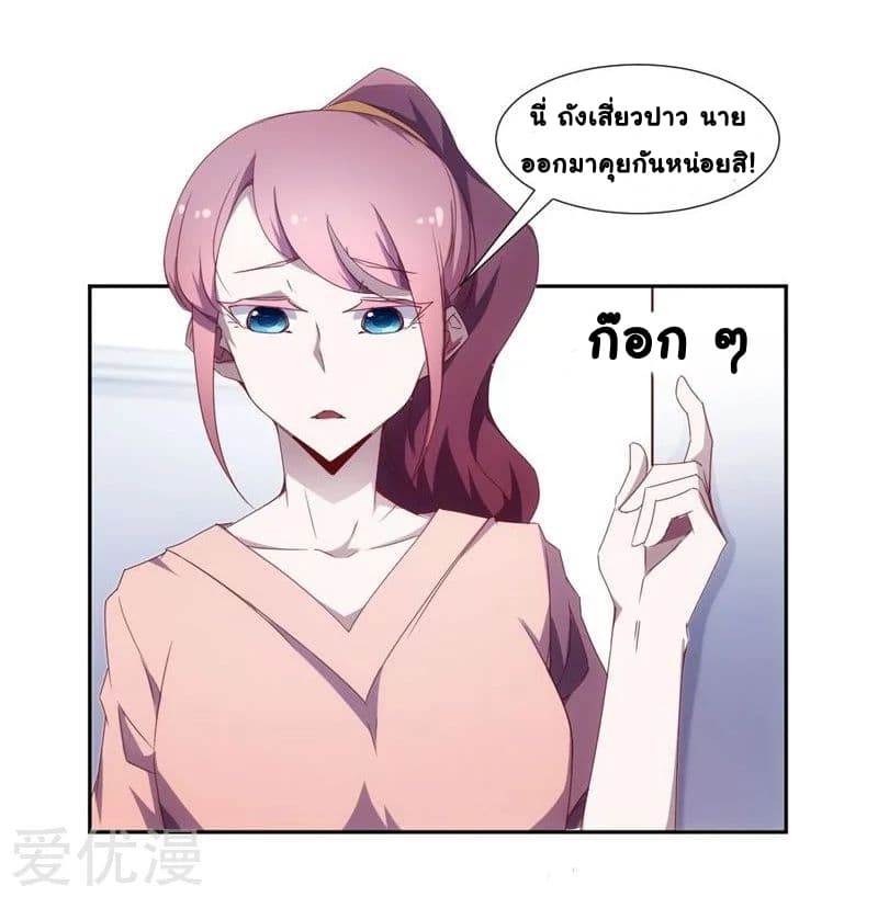 PeerlesslittleDoctor4.jpg