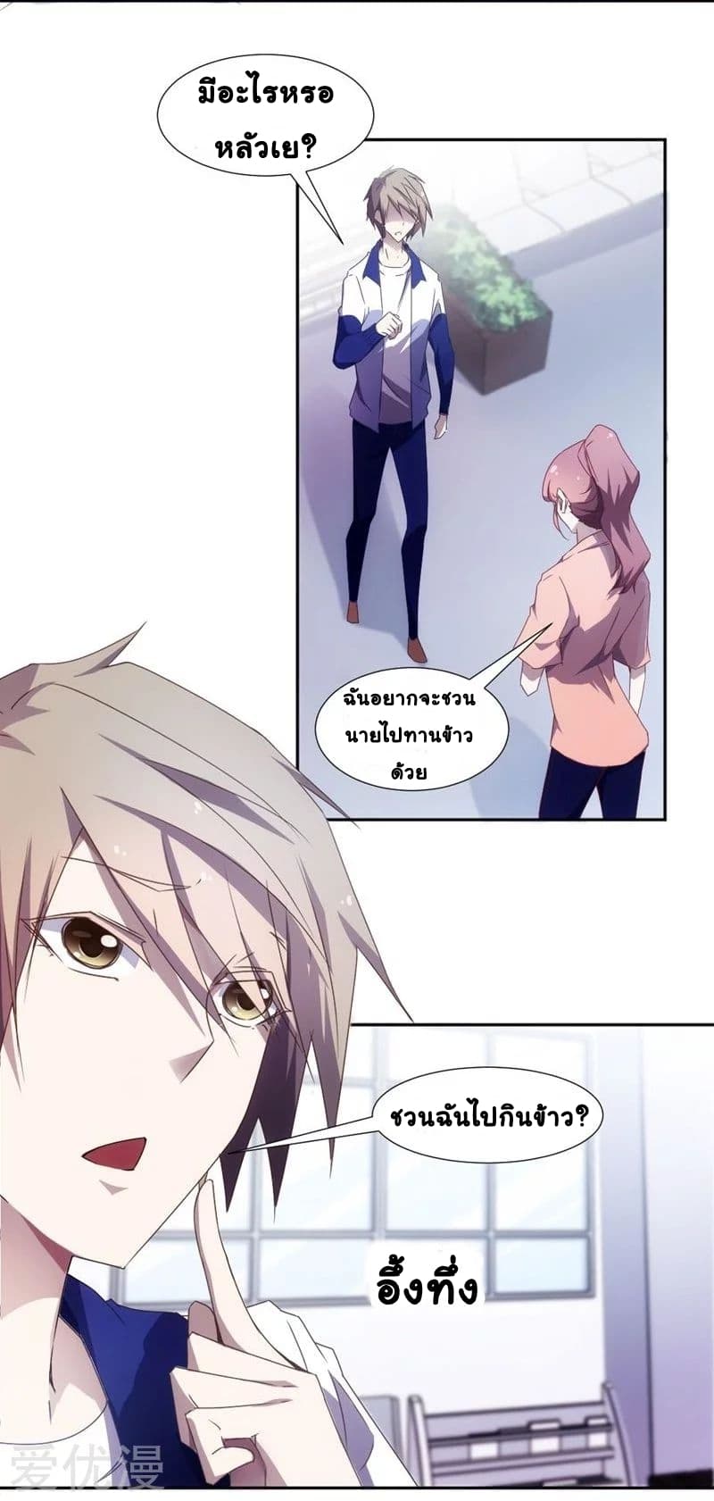 PeerlesslittleDoctor6.jpg