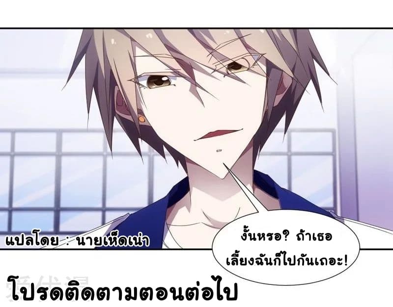 PeerlesslittleDoctor8.jpg