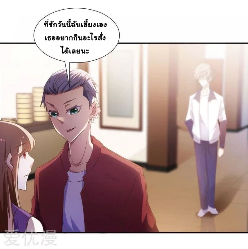 PeerlesslittleDoctor5.jpg