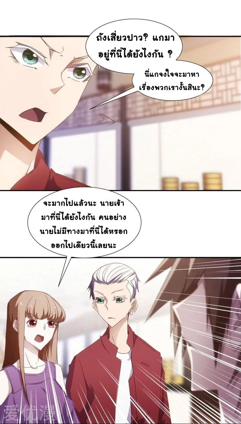 PeerlesslittleDoctor7.jpg