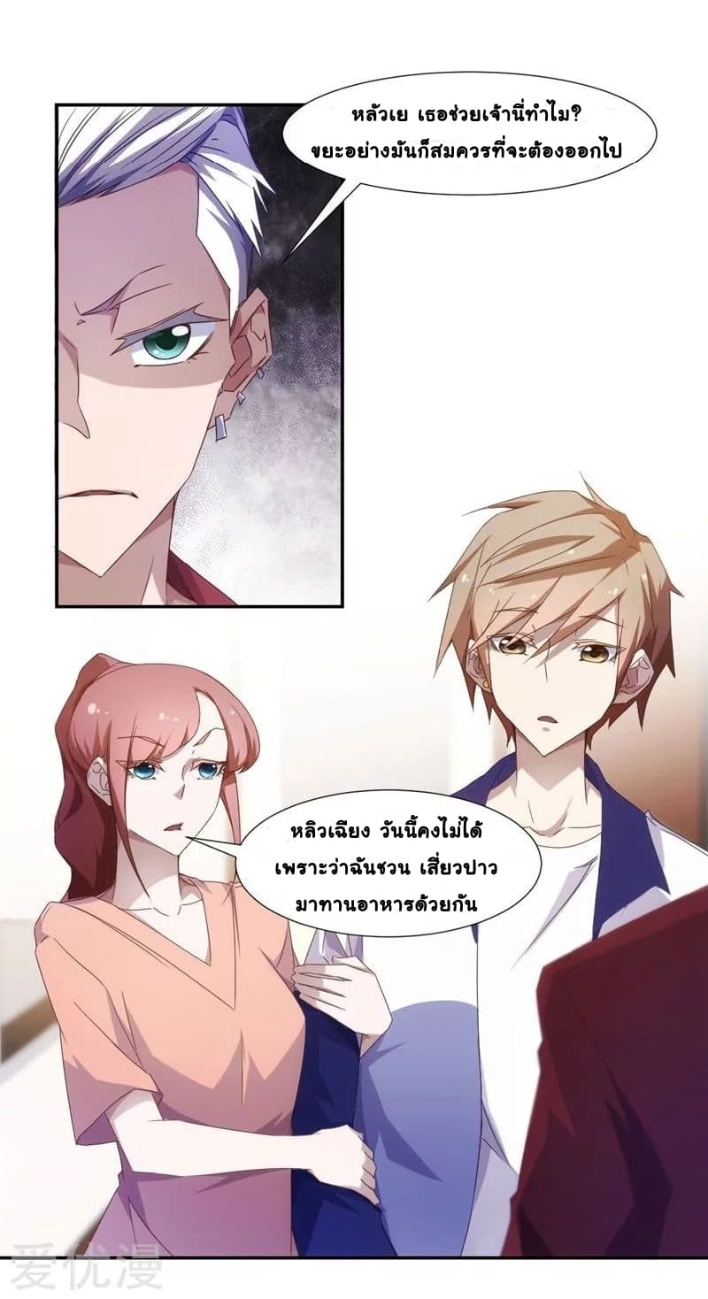 PeerlesslittleDoctor3.jpg
