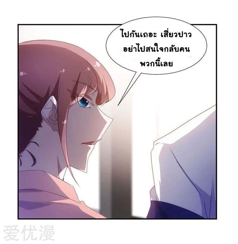 PeerlesslittleDoctor6.jpg