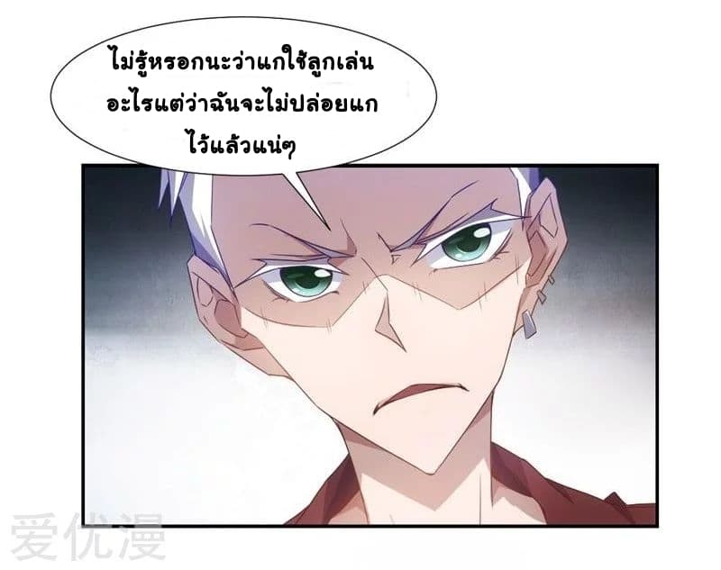 PeerlesslittleDoctor8.jpg