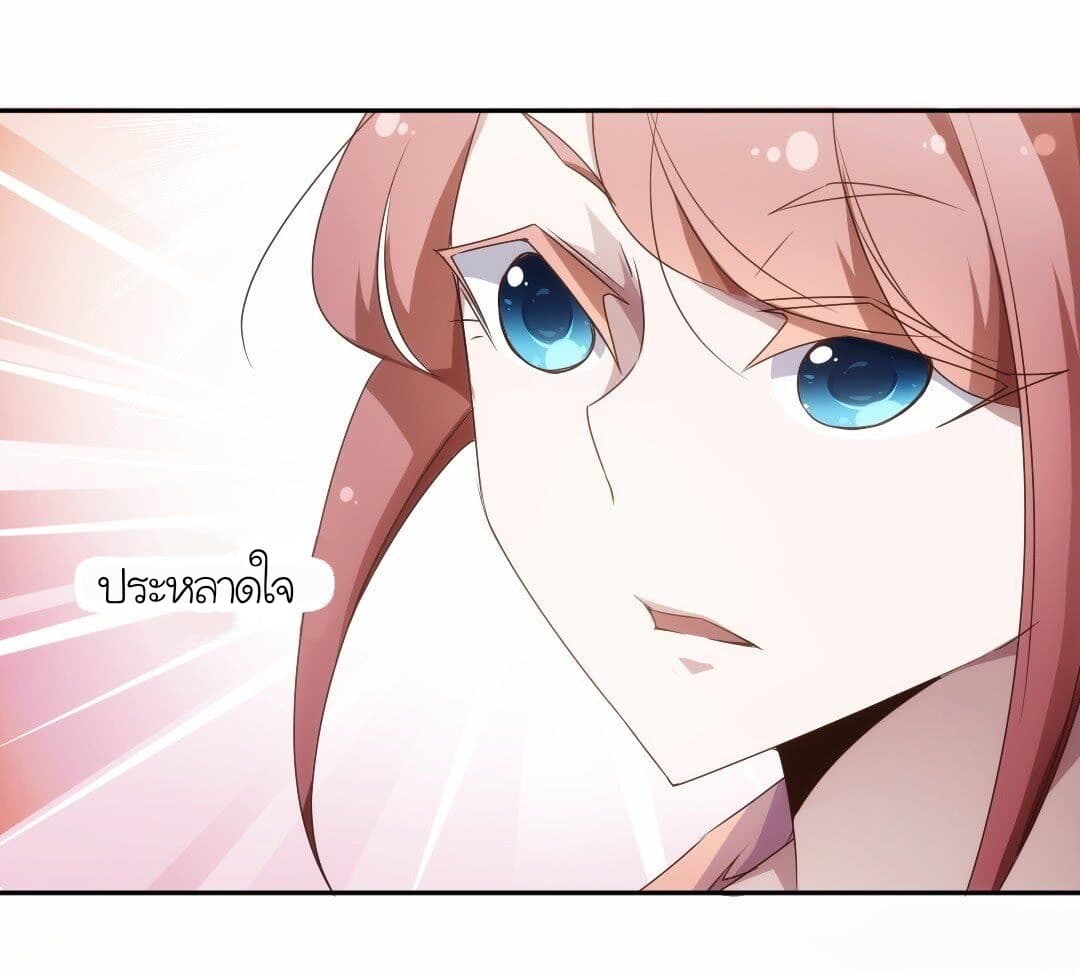 PeerlesslittleDoctor3.jpg