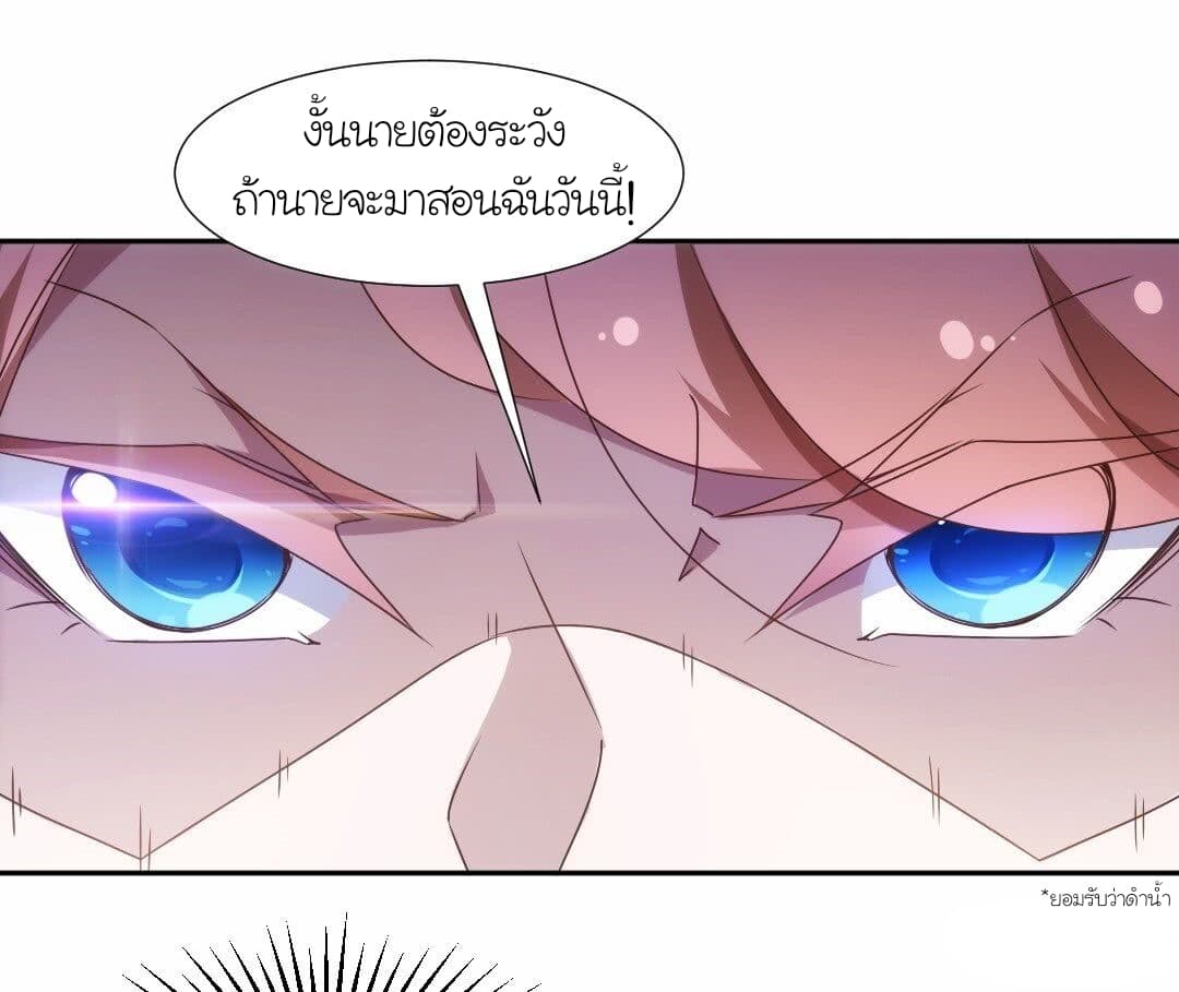 PeerlesslittleDoctor9.jpg