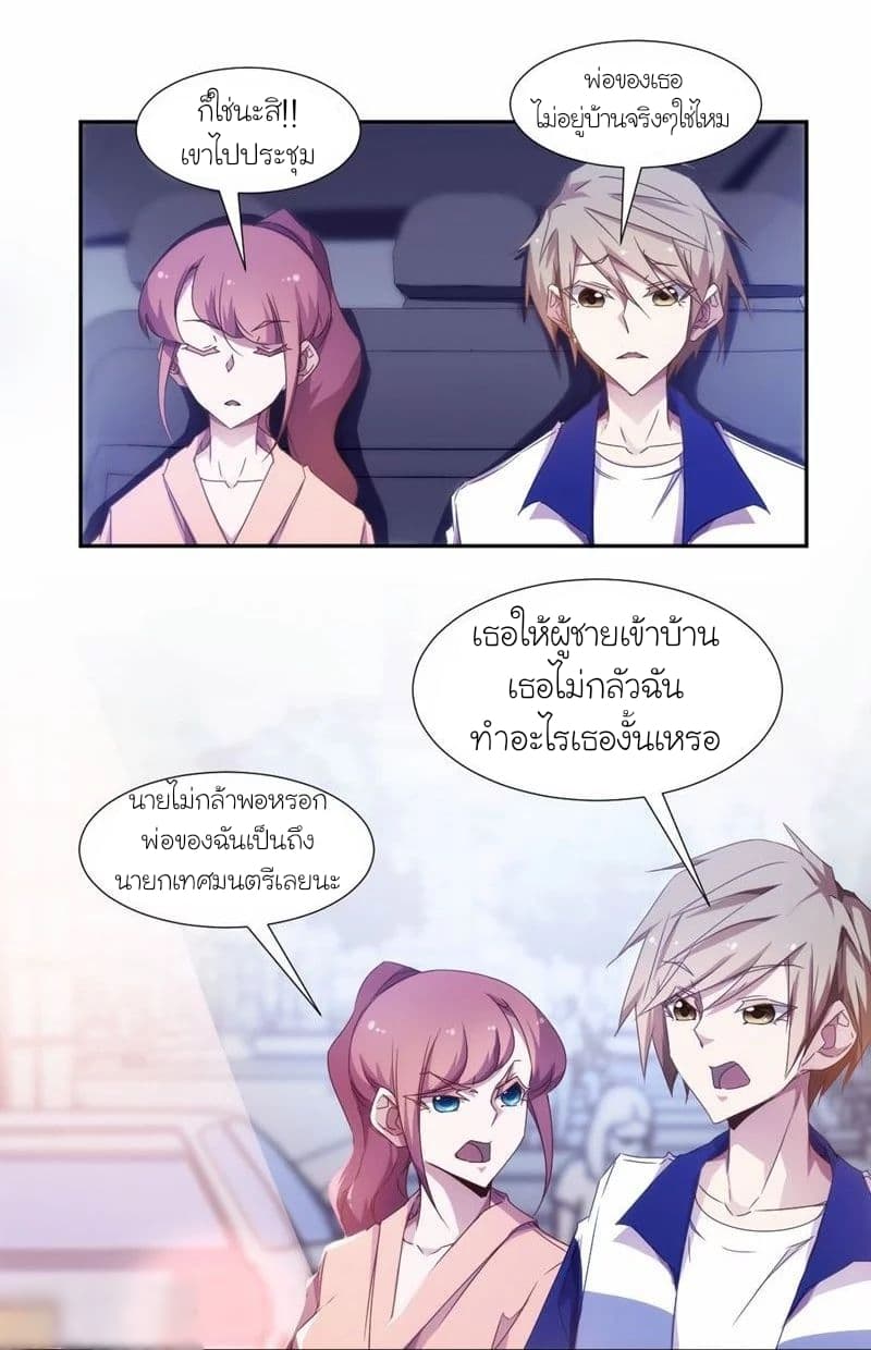 PeerlesslittleDoctor2.jpg