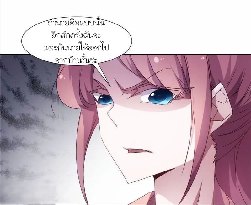 PeerlesslittleDoctor5.jpg