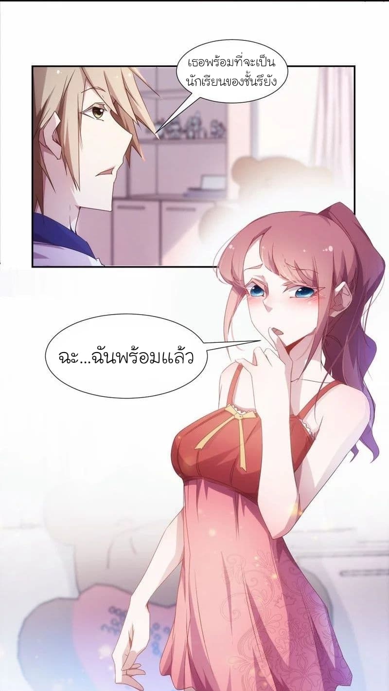 PeerlesslittleDoctor6.jpg