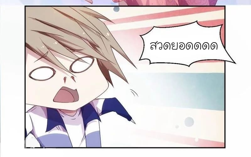 PeerlesslittleDoctor7.jpg