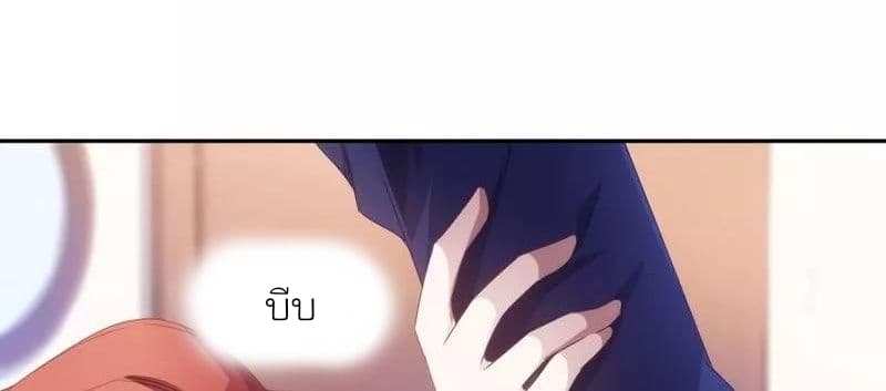 PeerlesslittleDoctor4.jpg