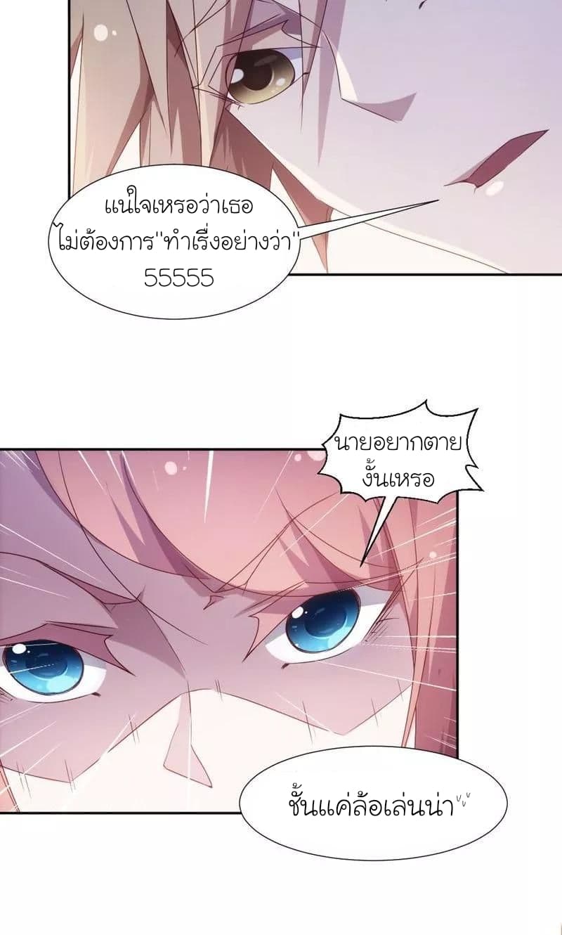 PeerlesslittleDoctor6.jpg