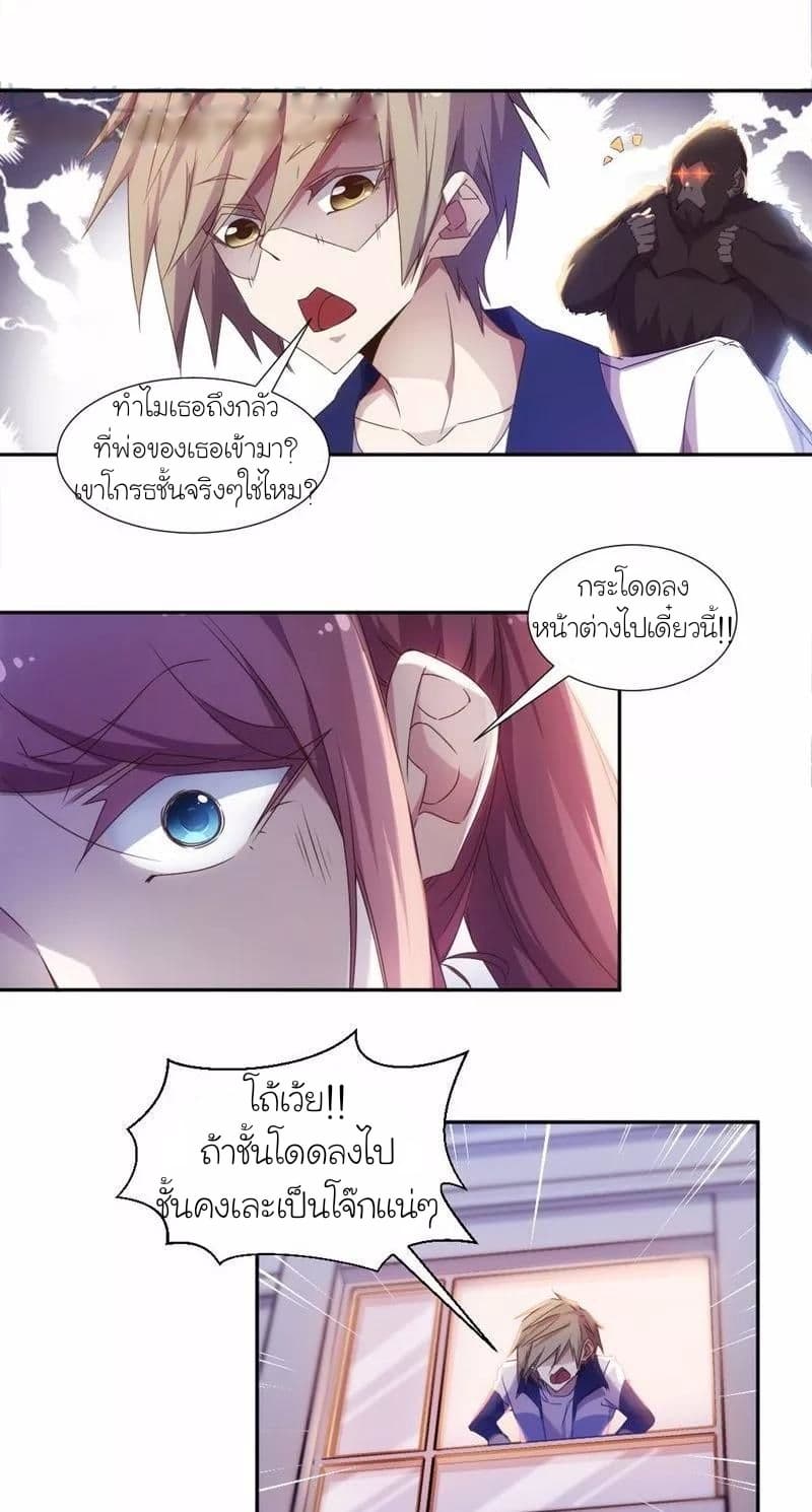 PeerlesslittleDoctor2.jpg