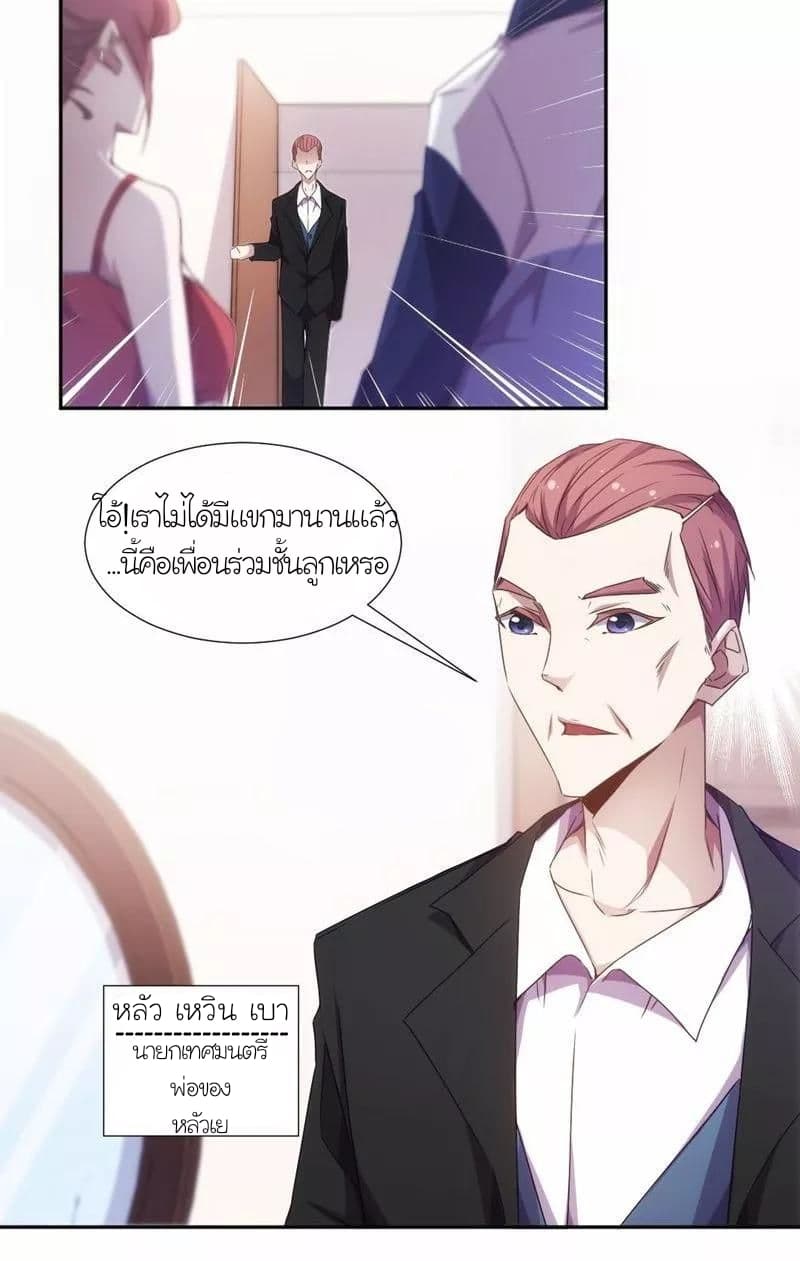 PeerlesslittleDoctor4.jpg