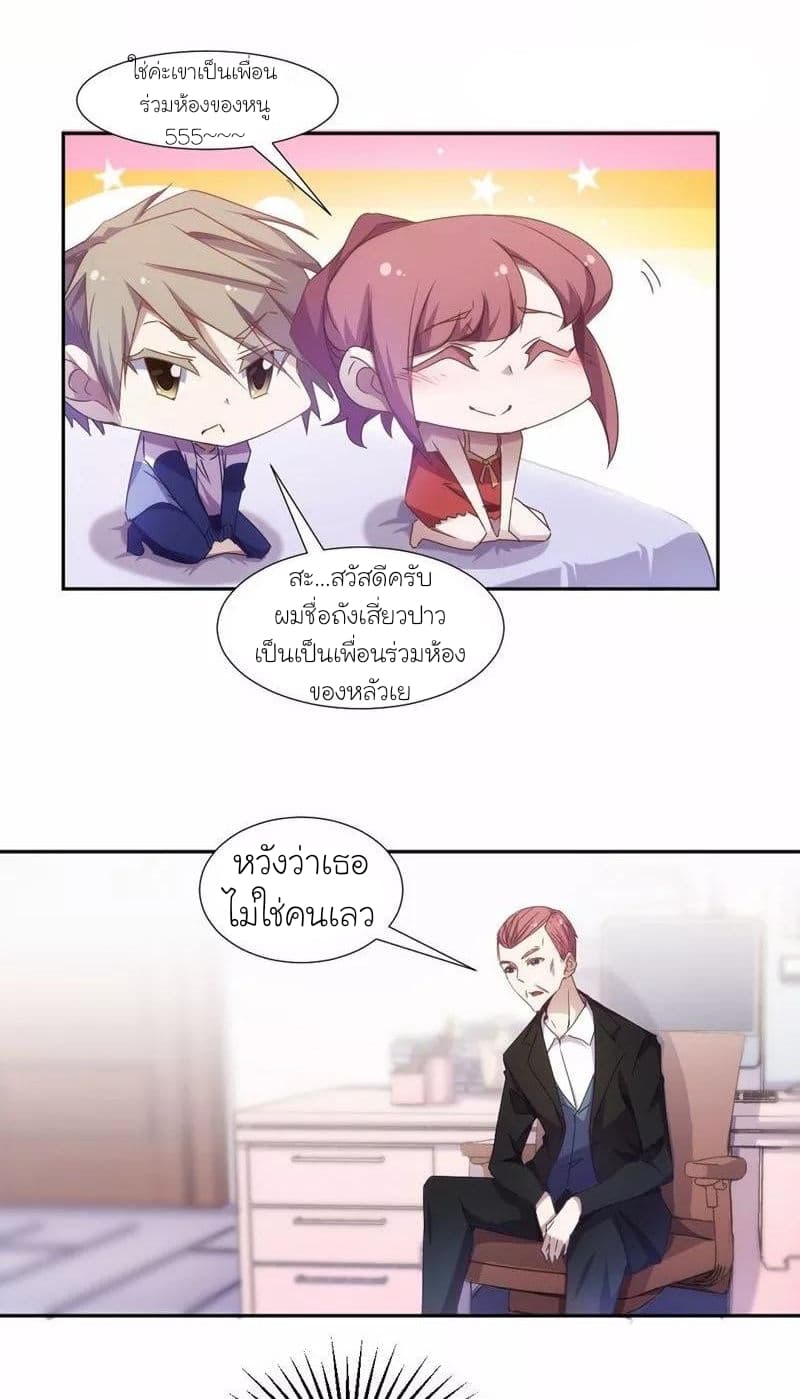 PeerlesslittleDoctor5.jpg