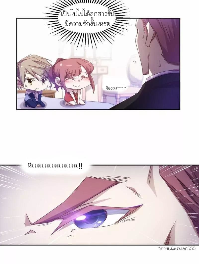 PeerlesslittleDoctor6.jpg