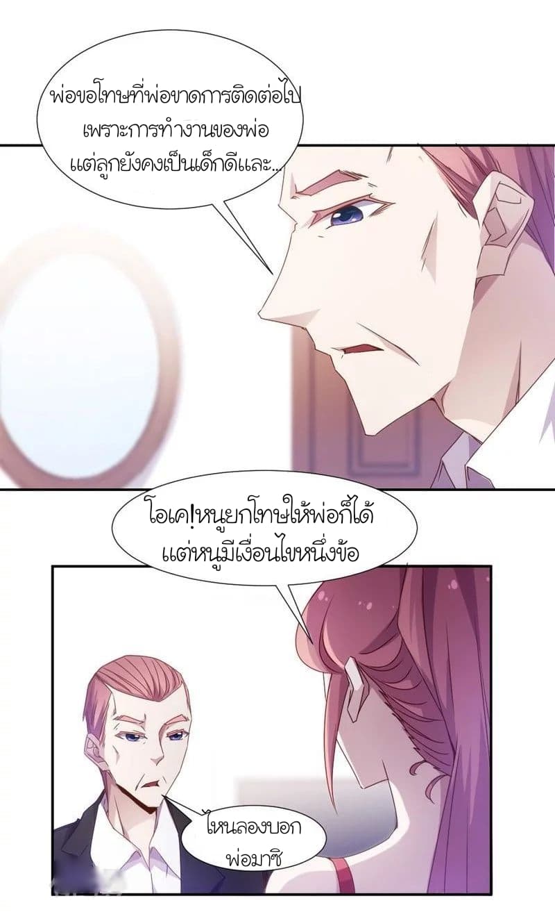 PeerlesslittleDoctor4.jpg