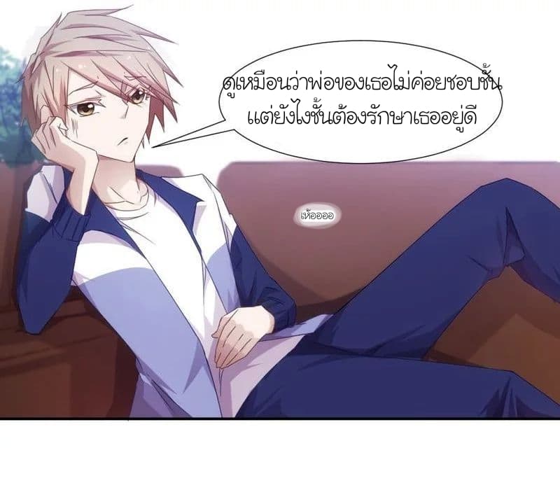 PeerlesslittleDoctor7.jpg