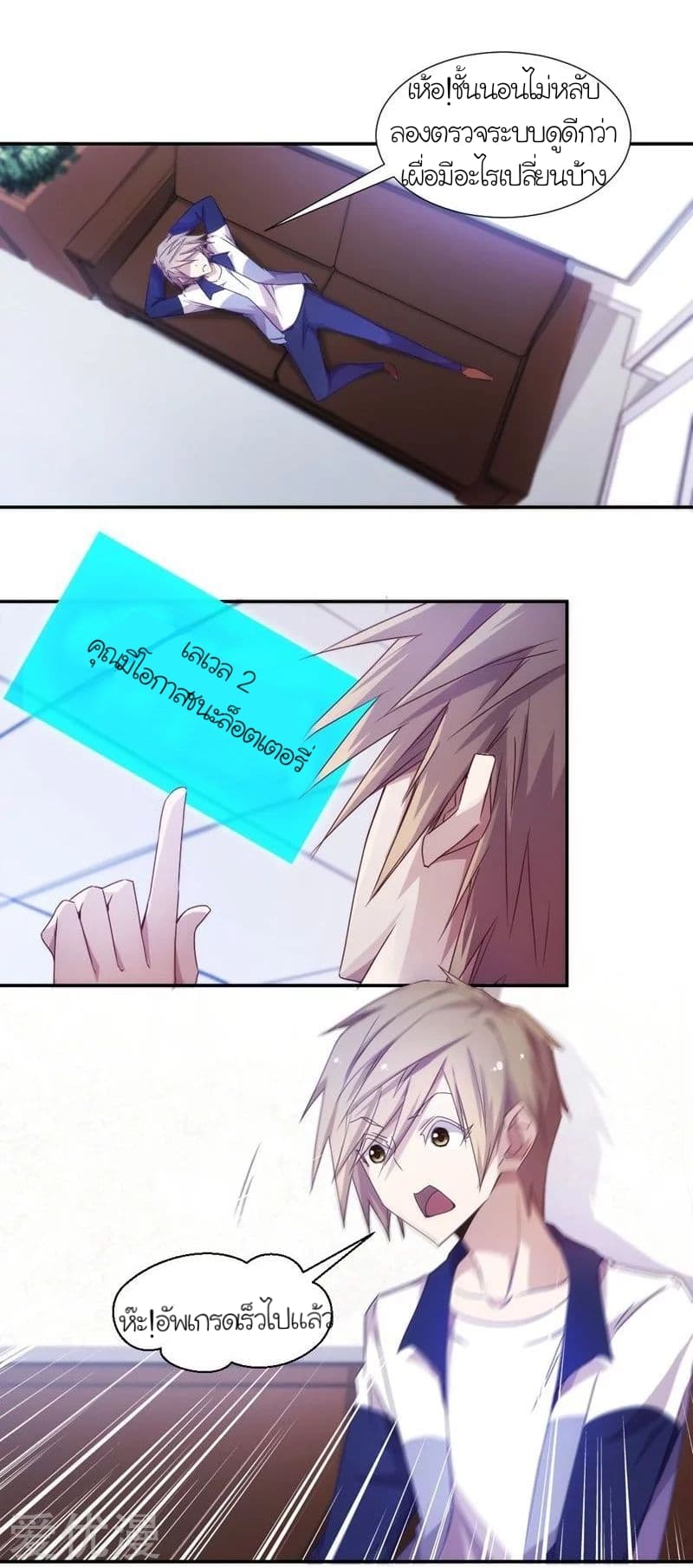 PeerlesslittleDoctor2.jpg