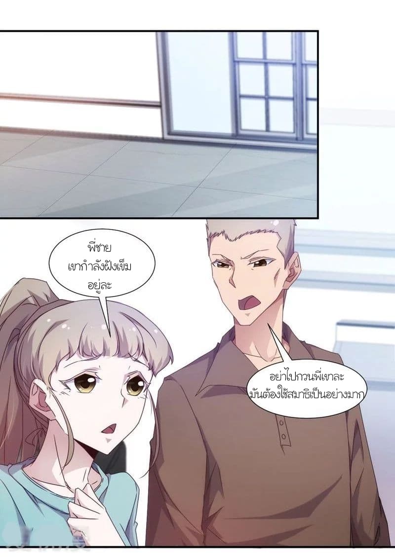 PeerlesslittleDoctor6.jpg