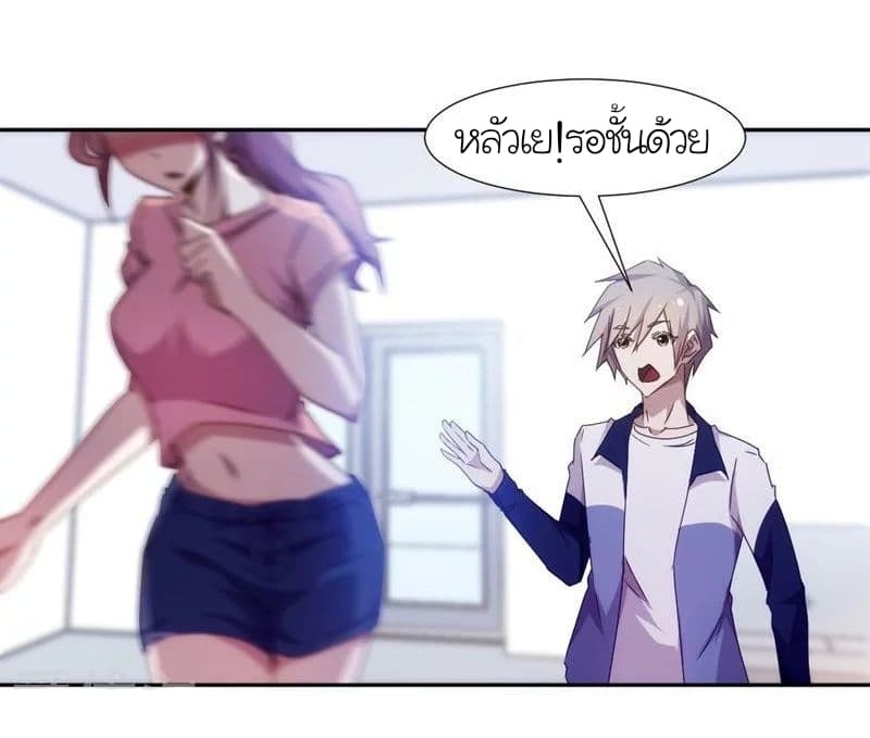 PeerlesslittleDoctor4.jpg