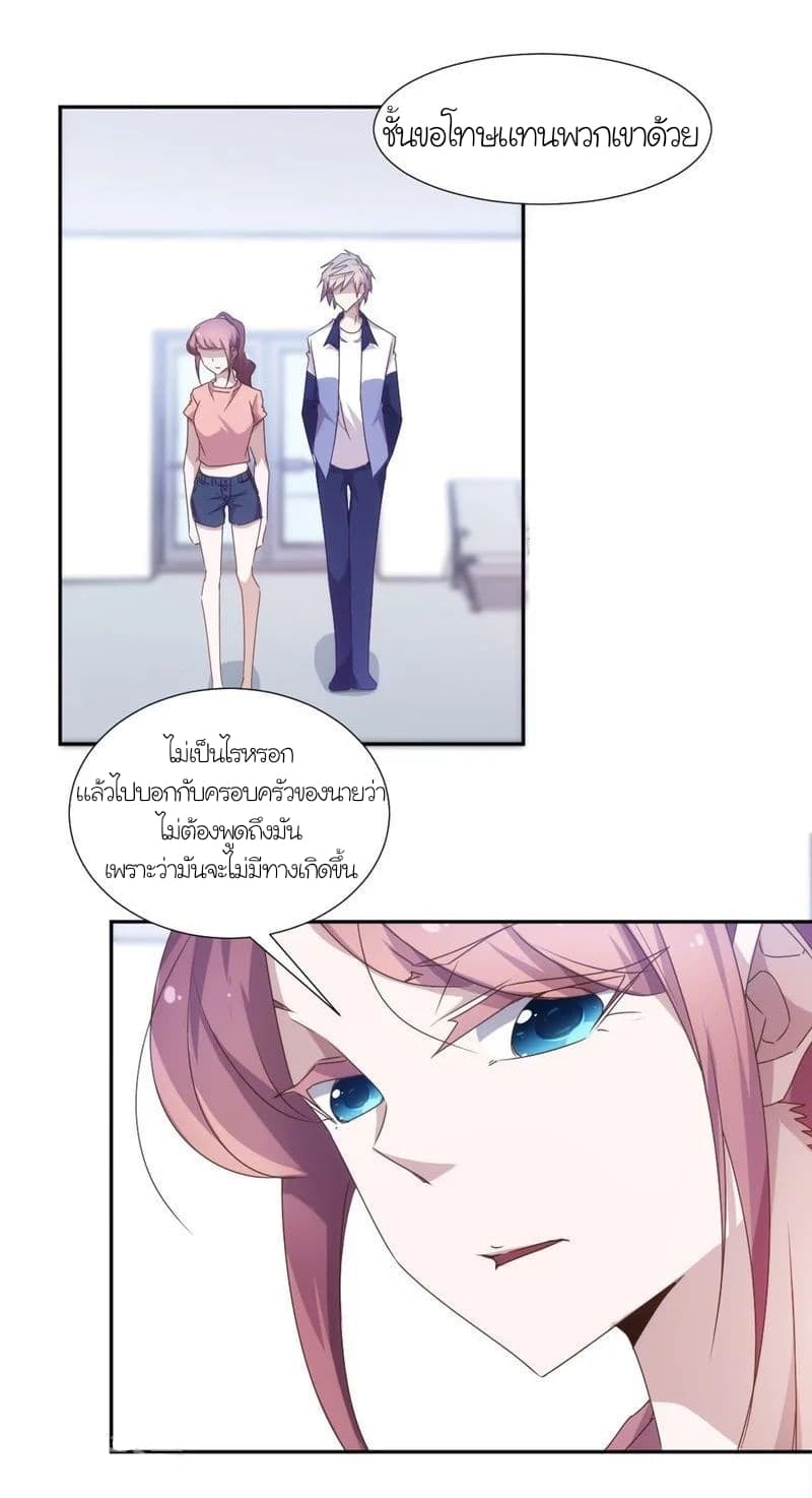 PeerlesslittleDoctor5.jpg