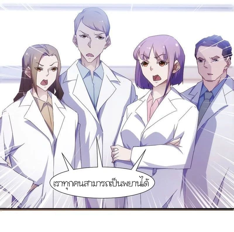 PeerlesslittleDoctor10.jpg