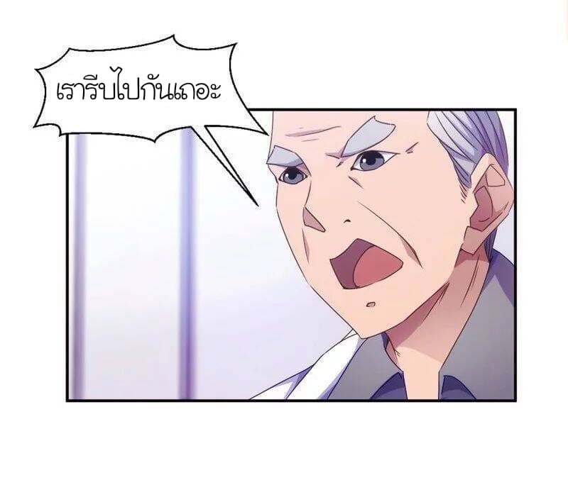 PeerlesslittleDoctor3.jpg