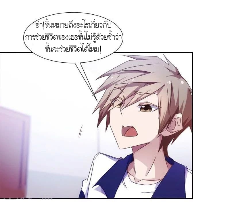 PeerlesslittleDoctor7.jpg