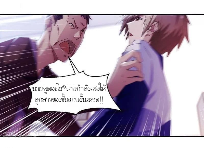 PeerlesslittleDoctor9.jpg