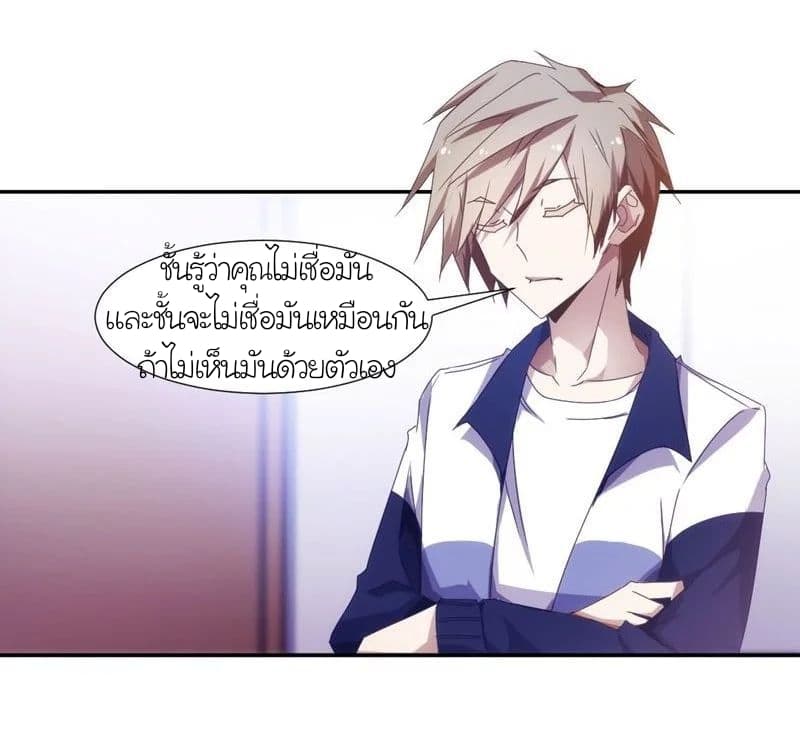 PeerlesslittleDoctor4.jpg