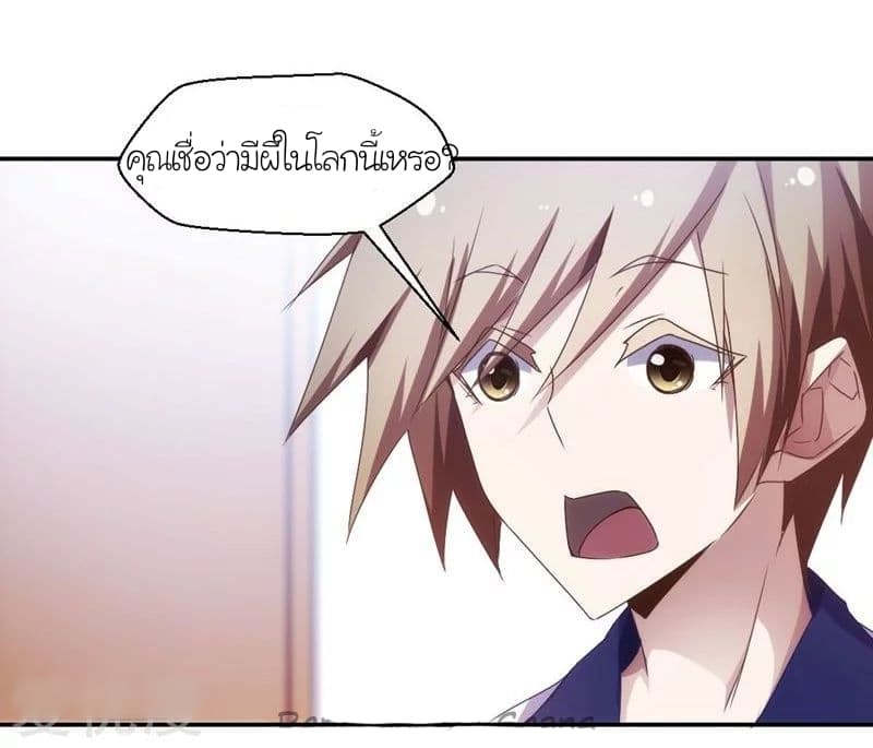 PeerlesslittleDoctor6.jpg