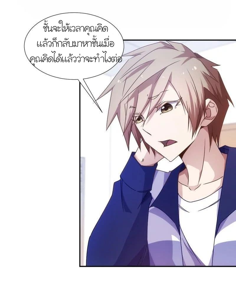 PeerlesslittleDoctor3.jpg