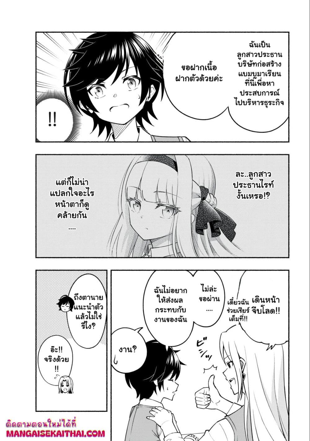 0003.jpg
