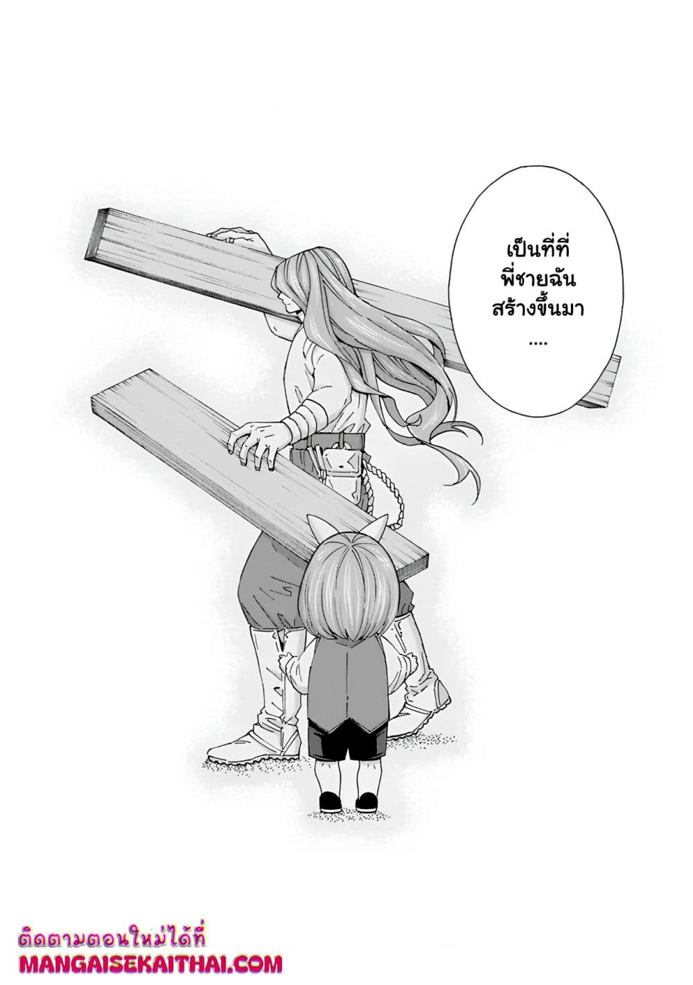 0004.jpg