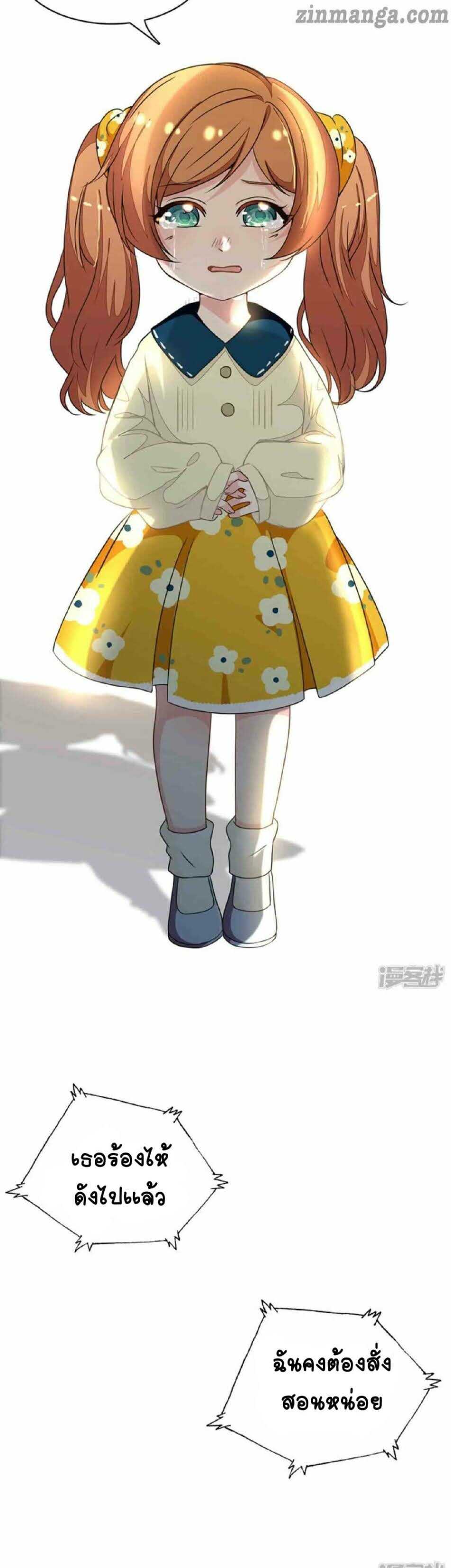 president-daddy-is-chasing-you-1_th-005_optimized.jpg