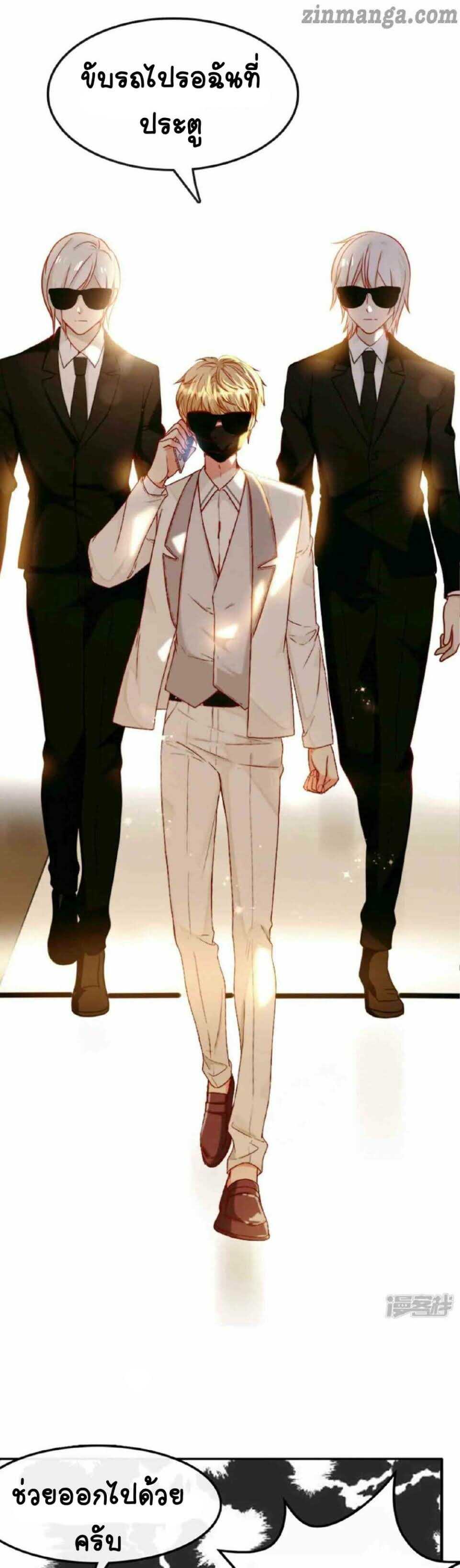 president-daddy-is-chasing-you-1_th-014_optimized.jpg