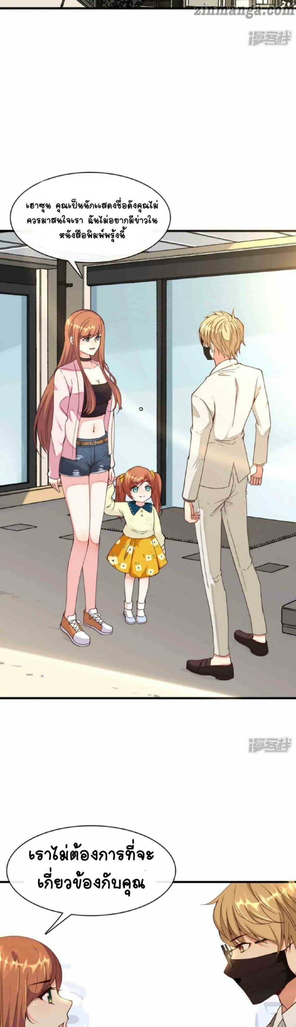president-daddy-is-chasing-you-2_th-004_optimized.jpg