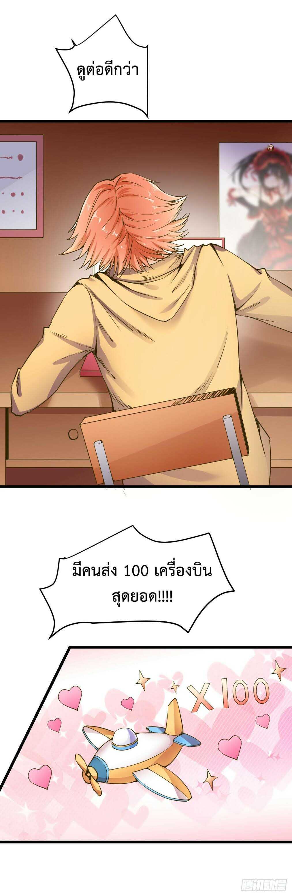 super-profit-treasure-2_th-024_optimized.jpg