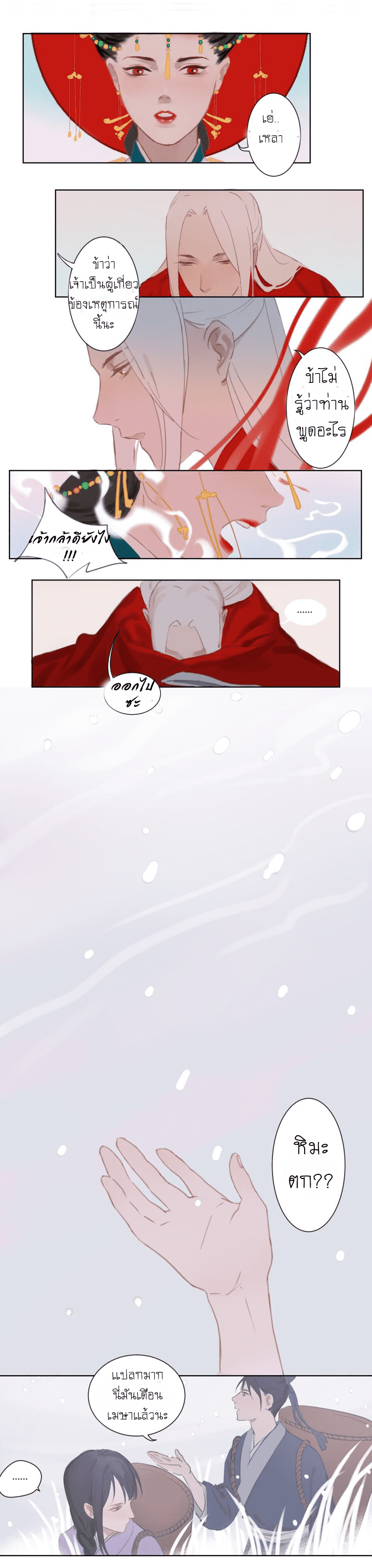 3_optimized.png
