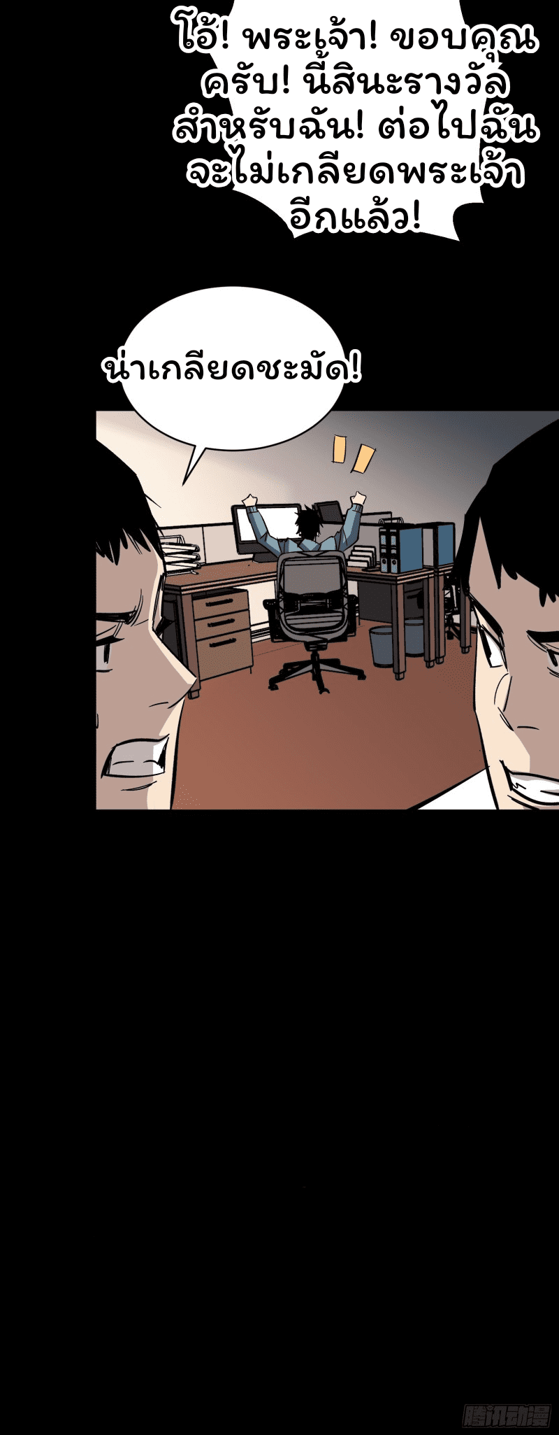 14_34.png