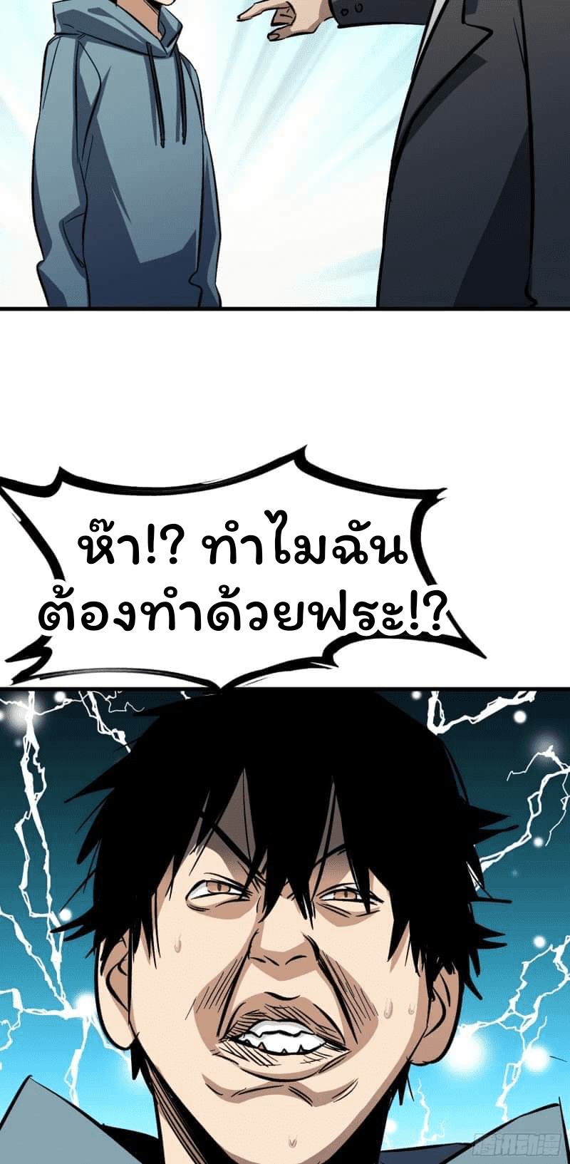 13_25_optimized.png