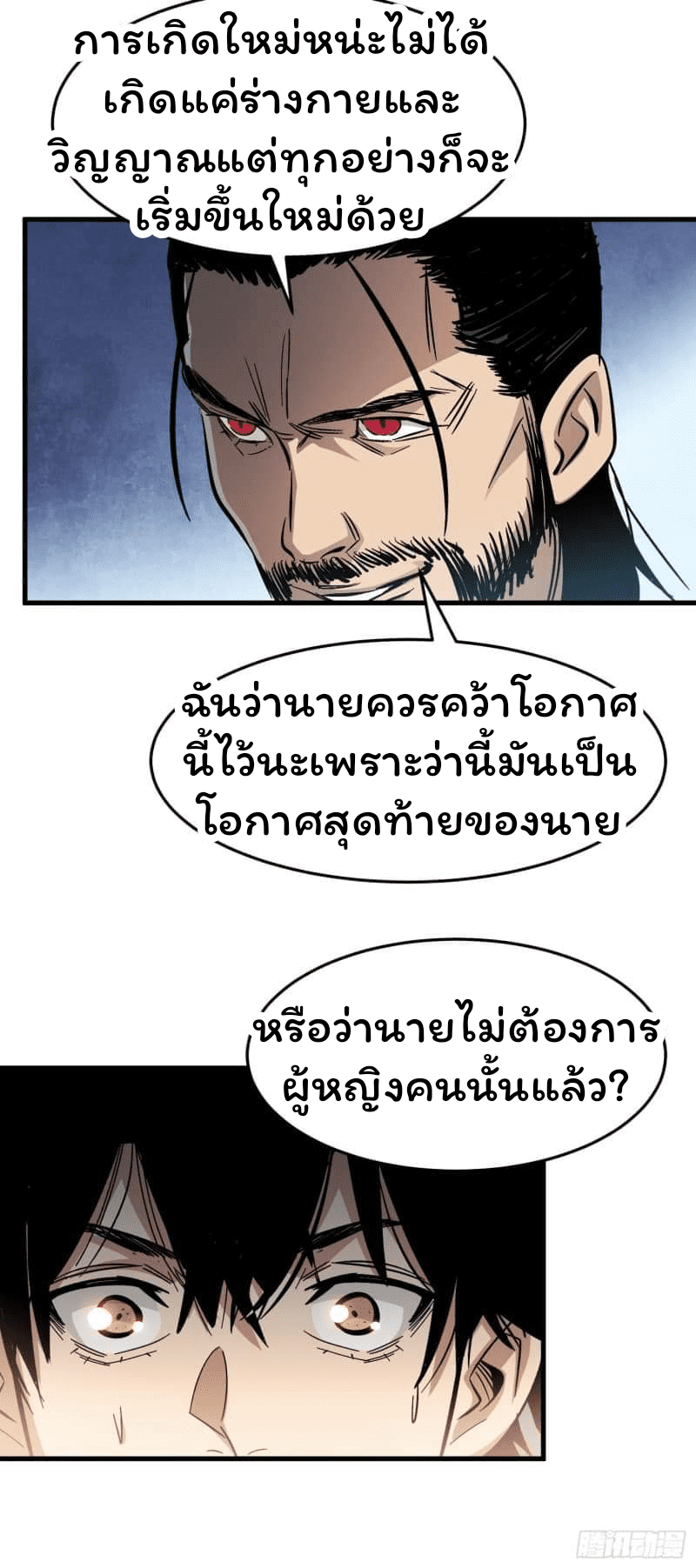 16_25_optimized.png