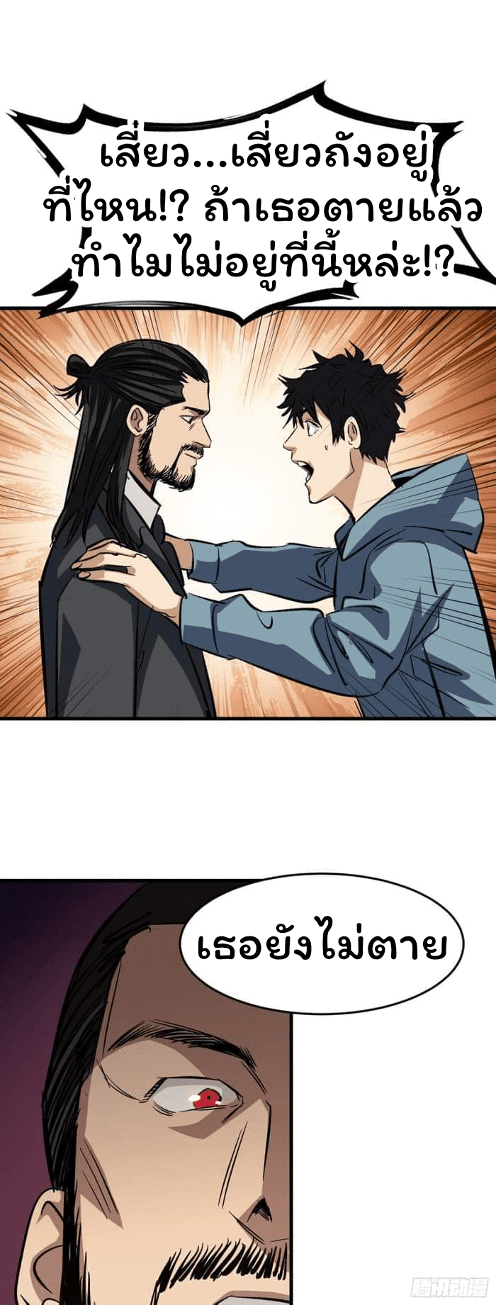 17_25_optimized.png