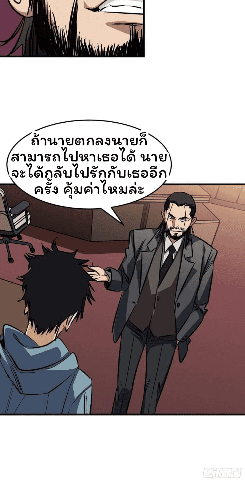 18_25_optimized.png